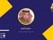 اذهب وقاتل وحدك إنّا ها هنا بنيويورك مفاوضون