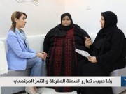 رضا حبيب.. تصارع السمنة المفرطة والتنمر المجتمعي