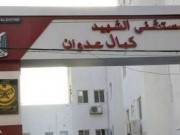 بالفيديو|| إخلاء مستشفى كمال عدوان وخروجه عن الخدمة بعد استهدافه من طائرات الاحتلال