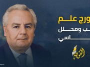 لبنان “العريان”.. وكنزة الصوف!