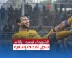 شهداء وليسوا أرقاما.. الشهيد طارق الهور مهاجم كرة قدم سجل أهدافا إنسانية