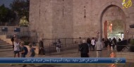 القدس في الليل حلوة ...جولات أسبوعية لإنعاش الحياة فى القدس