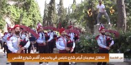 انطلاق مهرجان أيام شارع نابلس في واحد من أقدم شوارع القدس