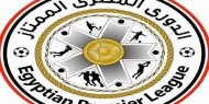 ترتيب الدوري الممتاز بعد فوز الزمالك على أسوان