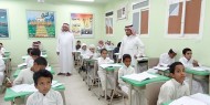 رسميا.. 8 مدارس سعودية تبدأ بتدريس اللغة الصينية