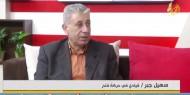 جبر: "صفقة ترامب" من أخطر المؤامرات كونها تقفز عن حقوق الشعب الفلسطيني