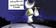 وداعا رمضان الخير