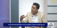 خاص بالفيديو|| عبد العاطي: تفاهمات القاهرة بين تيار الإصلاح وحماس خطوة تاريخية لإنهاء الانقسام