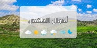 الأرصاد: درجات الحرارة أعلى من معدلها بحدود 5-6 درجات