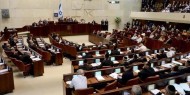 "الكنيست" يقر قانونا لمراقبة المحتوى الفلسطيني