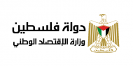 الاقتصاد: منح تسهيلات بنكية بضمان الأموال المنقولة بقيمة 600 مليون دينار