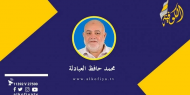  العيار لباب الدار