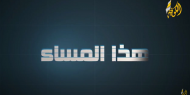 بعد محاولة اغتيال عضو بلدية الخليل.. تحذيرات إشعال نار الفتنة