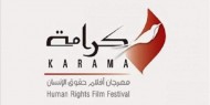 اختتام مهرجان «كرامة لأفلام حقوق الإنسان» في الأردن