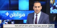 بلدية غزة: سوق اليرموك سيكون جاهز خلال أشهر قليلة