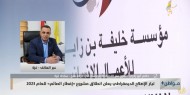 تيار الإصلاح الديمقراطي يعلن انطلاق مشروع "إفطار الصائم" لعام 2023