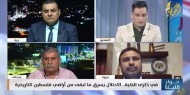 وشاح: نكبة فلسطين هي التراجيديا الأكثر إيلاما في العصر الحديث