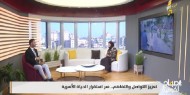 عوامل استقرار الحياة الأسرية