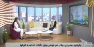 باريكيو.. مهرجان في تونس يوثق الأكلات العالمية التراثية