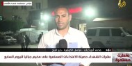 مراسلنا: وصول 40 شهيدا وأكثر من 100 مصاب لمستشفى كمال عدوان شمال القطاع خلال 24 ساعة