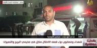 مراسلنا: وصول 3 شهداء ومصابون لمستشفى شهداء الأقصى باستهداف الاحتلال منزلا لعائلة حسان في النصيرات
