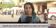 مراسلتنا: جيش الاحتلال ينسف مربعات سكنية كاملة في مخيم النصيرات
