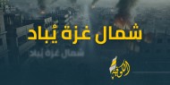 مسؤول في جيش الاحتلال يعترف بتنفيذ "تطهير عرقي" في شمال غزة