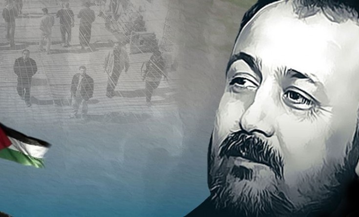 محكمة الاحتلال ترفض تخفيف ظروف سجن الأسير مروان البرغوثي