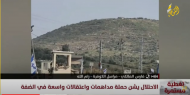 مراسلنا: قوات الاحتلال تقتحم منطقة السور في مدينة نابلس وتحاصر أحد المنازل