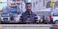 مراسلنا: ارتقاء 34 شهيدا إثر استهداف الاحتلال منازل المواطنين في مدينتي رفح وخانيونس