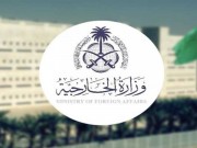 السعودية: اقتحام مسؤولين بحكومة الاحتلال للمسجد الأقصى استفزاز لمشاعر المسلمين