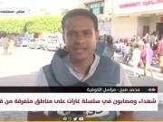 مراسلنا: شهداء ومصابون بقصف مدفعية الاحتلال مدينة الزهراء شمال مخيم النصيرات وسط القطاع