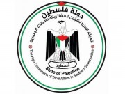 عشائر غزة تدعو لتجنب الاقتتال الداخلي وصون الدم الفلسطيني في الضفة