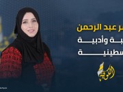 ذكرى تأسيس جريدة "عين الجزائر".. شراعنا ممزّق لكنّه من أشدّ الأشرعة!