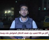 مراسلنا: قصف جوي ومدفعي يستهدف عدة مناطق في مدينة رفح جنوب القطاع