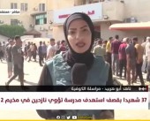 مراسلتنا: وصول مصابين لمستشفى شهداء الاقصى بعد استهداف مدفعية الاحتلال المناطق الشرقية لمخيم البريج