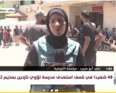 مراسلتنا: 131 شهيدا جراء قصف الاحتلال  خلال الـ24 ساعة الماضية