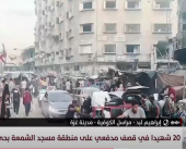 مراسلنا: شهداء ومصابون في استهداف الاحتلال مواطنين بصاروخين استطلاع في حي الزيتون