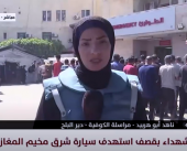 مراسلتنا: 5 شهداء في مخيم المغازي جراء إستهداف طائرات الاحتلال