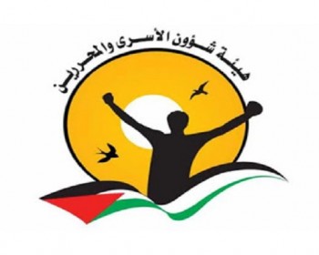 هيئة الأسرى: الاحتلال ينقل جثمان الشهيد أبو عرة إلى "معهد الطب العدلي"