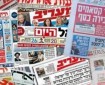 أبرز عناوين الصحف العبرية