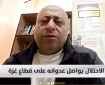 سلامة: إجراءات حكومة نتنياهو تجسيد عملي لمحاولة نفي الوجود الفلسطيني وحقوقه الوطنية