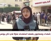 مراسلتنا: 4 شهداء جراء قصف الاحتلال مدرسة الوادي تؤوي نازحين بدير البلح وسط القطاع