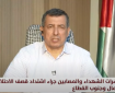 أبو سعدة: الاحتلال يمارس عمليات قتل منظمة في الضفة وغزة بحماية من الإدارة الأمريكية