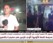 مراسلنا: 30 شهيدا بمجرزة ارتكبها الاحتلال في مدرسة تؤوي نازحين في النصيرات