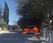 مستعمرون يحرقون مركبة في برقا شرق رام الله