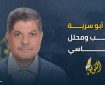 هل اقترب موعد حلّ الدولتين؟