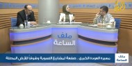 مسيرة العودة الكبرى.. صفعة لمشاريع التسوية وشوقاً للأرض المحتلة