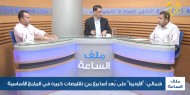 الأونروا تعتزم حل جميع العقود بسبب الأزمة المالية