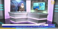 هل ستلغي الولايات المتحدة حق العودة ؟